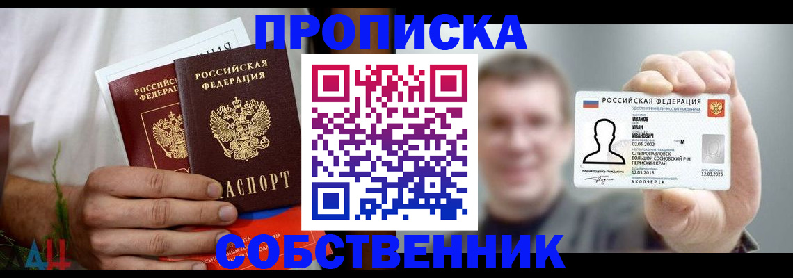 временная регистрация госуслуги в Зарайске